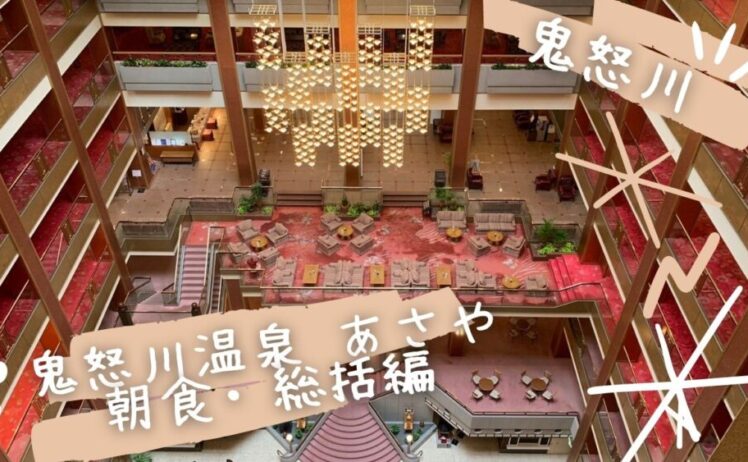 タコと大魔王
